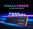 西部數(shù)據(jù)（WD）SSD固態(tài)硬盤 M.2接口 SN850X PCIe4.0 游戲電競電腦擴(kuò)展硬盤 AI電腦配件 SN850X | 2TB 曬單實(shí)拍圖