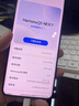 Apple iPhone 15 二手蘋果15 5G手機 A16 移動聯(lián)通電信雙卡雙待 國行優(yōu)惠券補貼 粉色 128G 曬單實拍圖
