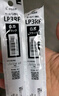 百樂（PILOT）Juice up新版果汁筆芯中性筆 速干考試專用辦公替芯LP3RF-12S4-B 0.4mm黑色10支裝 曬單實(shí)拍圖