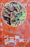 莫小小莫羊排火鍋2.2斤濃香原味火鍋菜熟食加熱即食羊排菜肴方便燉菜 曬單實(shí)拍圖