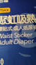 啓福聚虹吸成人紙尿褲L28片腰圍73-120cm老年人產(chǎn)婦尿不濕大吸量 曬單實(shí)拍圖
