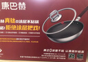 康巴赫（KBH）真鈦0涂層抗菌炒鍋無涂層不粘鍋316L不銹鋼炒菜鍋電磁爐燃?xì)馔ㄓ?曬單實拍圖