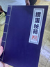 魔戒 精裝插圖本（典藏版，套裝共7冊(cè)）(奧斯卡桂冠影片《指環(huán)王》三部曲原著小說(shuō)） 小說(shuō) 曬單實(shí)拍圖