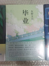 【贈(zèng)印簽書簽+冰箱貼】架空犯 東野圭吾新書 天鵝與蝙蝠續(xù)篇 芥川獎(jiǎng)候選作 日本偵探懸疑推理小說(shuō) 正版書籍 鳳凰新華書店旗艦店 曬單實(shí)拍圖