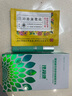 圃式生活護(hù)眼膏樂活理視康護(hù)眼膏護(hù)眼膏圃式生活百草植萃滋潤眼部精華乳膏 圃式生活*1盒+贈(zèng)護(hù)眼貼 曬單實(shí)拍圖