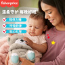費(fèi)雪（Fisher-Price）嬰兒玩具安撫玩偶哄睡生日禮物-音樂(lè)安撫酣睡小水獺GHL41 曬單實(shí)拍圖