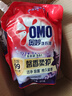 奧妙洗衣液 潔凈除菌持久留香三效合一含天然酵素機(jī)洗手洗通用C 薰衣草香12斤 曬單實(shí)拍圖