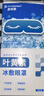 FIT MOMENT葉黃素冷敷眼貼冰敷眼罩緩解眼疲勞干眼澀視力模糊兒童護眼貼10貼 曬單實拍圖