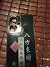 vivovivoY35十手機(jī)殼V2279A套viv0丫35+加plus新款xivo全包v1v0防摔 經(jīng)典黑-八方來(lái)財(cái)送掛繩 vivoY35+ 曬單實(shí)拍圖