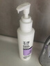 玉澤舒緩調(diào)理無(wú)泡潔面乳150ml 洗面奶男女溫和不緊繃 曬單實(shí)拍圖