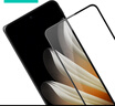 耐爾金 適用OPPO Find N5鋼化膜 全屏覆蓋防滑抗指紋鋼化玻璃膜手機(jī)貼膜 CP+pro黑色 曬單實(shí)拍圖