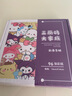 兒童剪紙手工幼兒園小學生趣味底稿圖案三麗鷗庫洛米美樂蒂剪紙 三麗鷗剪紙[96張+剪刀1把] 曬單實拍圖