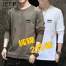 吉普（JEEP）【2件裝】吉普時尚純棉男士長袖t恤春秋季體恤寬松純色上衣打底衫 深灰色+白色【01款純棉二件裝】 2XL （建議135-150斤） 曬單實拍圖