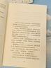 白夜行等東野圭吾懸疑推理小說(shuō)全集 命運(yùn)三部曲 宿命+分身+變身 曬單實(shí)拍圖
