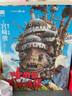 寓言來(lái)了!--中國(guó)寓言里的思辨課（全4冊(cè)）在歷史背景中真正讀懂寓言故事，用中國(guó)寓言開(kāi)啟思辨性閱讀暑假作業(yè) 一升二暑假銜接 小升初暑假銜接 曬單實(shí)拍圖