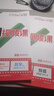 2025萬唯中考初中預習視頻課初二八年級上冊新課預習筆記預備新初二語文銜接教材精講暑假預復習作業(yè)萬維教育官方旗艦店抖音爆款 8年級上冊 物理 曬單實拍圖