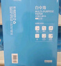 得力（deli）白令海A4打印紙 70g500張*5包一箱 雙面復(fù)印紙 入選紙類金榜 整箱2500張 7753【經(jīng)濟(jì)熱銷】 曬單實拍圖