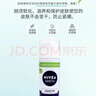 嘉妮維雅德國 妮維雅男士刮胡剃須泡沫刮胡膏低敏保濕軟化潔凈 正常規(guī)格 妮維雅剃須泡沫 曬單實(shí)拍圖