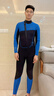 KLeYOU潛水服男女分體保暖連體沖浪服泳衣濕衣防水母3mm厚防曬潛水裝備 藍黑色-3mm男款前開(kāi) XL 曬單實(shí)拍圖