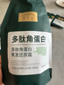 固然堂多肽角蛋白護(hù)發(fā)素250g*3 發(fā)膜改善毛躁柔順修護(hù)燙染干枯補(bǔ)水順滑 曬單實(shí)拍圖