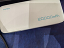 CUKTECH酷態(tài)科【3C認(rèn)證可上飛機(jī)】電能塊自帶線20000毫安時(shí)移動(dòng)電源55W快充充電寶支持蘋果小米筆記本CP25 曬單實(shí)拍圖