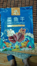 傾海之宴 精選墨魚干 S3 200g 淡曬目魚干烏賊干 海鮮特產(chǎn)海產(chǎn)品干貨 曬單實(shí)拍圖