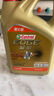 嘉實多（Castrol）極護(hù)智E版 全合成機油 潤滑油 0W-20 C5 4L 汽車保養(yǎng) 曬單實拍圖