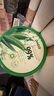 DAGO天然蘆薈膠補(bǔ)水保濕曬后傷修復(fù)消皮膚炎100%非醫(yī)用級(jí)男士專(zhuān)用300g 曬單實(shí)拍圖
