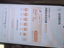 vivo Y37c 6GB+128GB 墨綠 5500mAh大電池 SGS五星整機抗跌耐摔認證 150%大音量 老人機 AI手機 曬單實拍圖