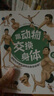 跟動(dòng)物交換身體（套裝共3冊 京東首發(fā)L型文件夾，專(zhuān)業(yè)知識魔性畫(huà)風(fēng)、非凡創(chuàng  )意獨特視角，科普作家邢立達誠意推薦）快樂(lè )讀書(shū)吧 暑期必讀課外閱讀 曬單實(shí)拍圖