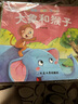 全30冊寶寶成長(cháng)故事樂(lè )園彩圖注音版睡前故事書(shū)兒童繪本0-3-5-6歲幼兒早教啟蒙認知繪本帶拼音的小童話(huà) 曬單實(shí)拍圖