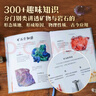 DK典藏系列（套裝3冊(cè)）含地球+ 飛鳥 + 宇宙 4-12歲 DK兒童科普 曬單實(shí)拍圖