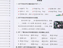 二升三語文數學暑假銜接人教版全套 小學生二年級下冊升三年級上冊暑期預習作業(yè)一本通練習冊2升3快樂暑假計劃RJ 7本】語數銜接+字帖+閱讀+作文+口算+應用題 小學二年級 曬單實拍圖