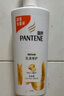 潘婷氨基酸乳液修護洗發(fā)水1KG洗發(fā)水順撫平毛躁防干枯男女通用套裝 曬單實拍圖