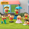 52TOYS 蠟筆小新日常3盲盒動(dòng)漫潮玩周邊手辦玩具擺件單只七夕禮物 曬單實(shí)拍圖