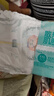 幫寶適【夏天散熱王者】一級幫嬰兒拉拉褲夏季超薄2XL50+6片 尿不濕尿褲 曬單實拍圖