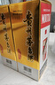 茅臺（MOUTAI）24/25年 飛天 53度 500ml*2 雙瓶裝【酒廠直供】 曬單實拍圖