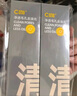 C咖雙管洗面奶80g氨基酸控油潔面乳去黑頭角質(zhì)可卸妝卸防曬男女 曬單實(shí)拍圖