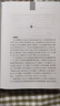 龍文鞭影 三全本精裝無刪減中華書局中華經(jīng)典名著全本全注全譯 曬單實(shí)拍圖