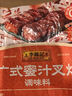 李錦記 拿手菜系列 廣式蜜汁叉燒醬100g 低脂  燒烤腌制 調(diào)味料 一招勝 曬單實(shí)拍圖