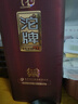 沱牌舍得 52度濃香型白酒 久儲秘釀 純糧優(yōu)級白酒500ml*6瓶整箱禮盒裝 曬單實(shí)拍圖