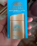 安熱沙（Anessa）【采銷直播間】新一代小金瓶防曬乳60mL王嘉爾同款七夕禮物 曬單實拍圖