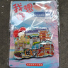 (買3贈(zèng)1)全國(guó)城市冰箱貼旅游紀(jì)念品禮品伴手禮居家裝飾品木制磁貼 湖南-長(zhǎng)沙X 曬單實(shí)拍圖