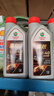 嘉實(shí)多（Castrol）嘉效 全合成機(jī)油 潤滑油 5W-40 SP/C3 1L 汽車保養(yǎng) 曬單實(shí)拍圖