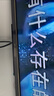 小米（MI）REDMI 電視43英寸 金屬全面屏 雙揚(yáng)立體聲 家電國(guó)家補(bǔ)貼 A 43 2025節(jié)能版 以舊換新 L43RA-RAE 43英寸 曬單實(shí)拍圖