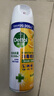 滴露（Dettol）消毒噴霧454ml除臭噴霧鞋子除臭殺菌噴霧馬桶消毒空氣清新柑橘 曬單實(shí)拍圖