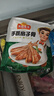 凍品先生 安井 手抓扇子骨 808g 1包 原切腌制豬肋骨 空氣炸鍋食材 曬單實(shí)拍圖