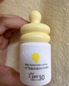 一頁兒童防曬霜30ml寶寶專用物理防曬乳SPF30隔離紫外線防水戶外高倍 曬單實拍圖
