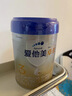 愛他美卓傲幼兒配方奶粉(1-3歲，3段)800g*6罐 曬單實拍圖