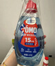 奧妙（OMO）【吳磊推薦】快洗洗衣液5.2斤（1.2kg*2+100g*2）15分鐘速凈 曬單實(shí)拍圖